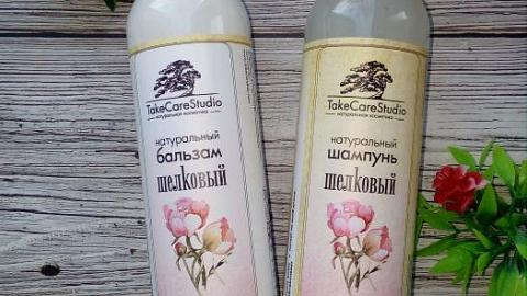 Отзыв: Очень ароматный уход за волосами с видимым и ощутимым результатом!