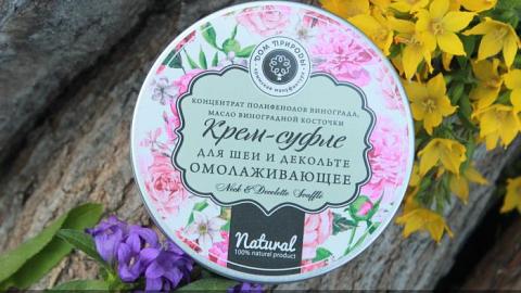 Отзыв: Средство 