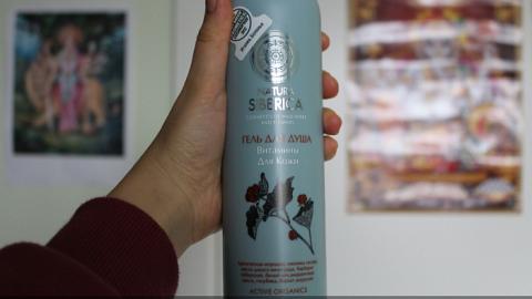 Отзыв: Гель для душа 