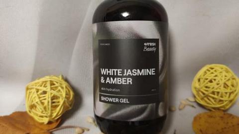 Отзыв: Парфюмированный гель для душа WHITE JASMINE & AMBER от 4 FRESH beauty.