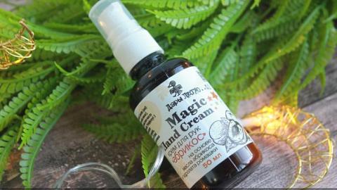 Отзыв: Крем для рук 