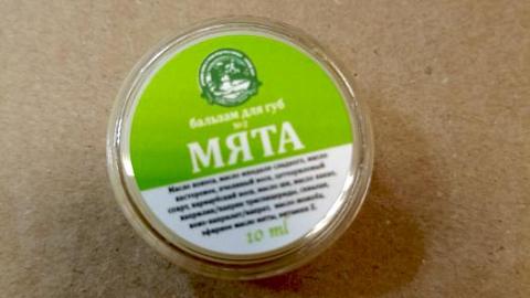 Отзыв: Мини-отзыв