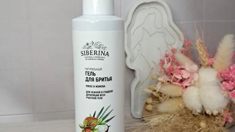 Отзыв: Аромат кокоса и забота жожоба