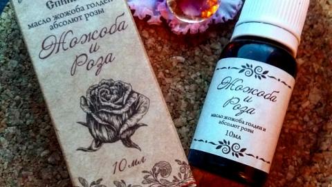 Отзыв: Масло 