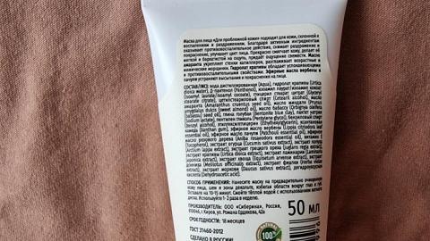 Отзыв: Мини-отзыв