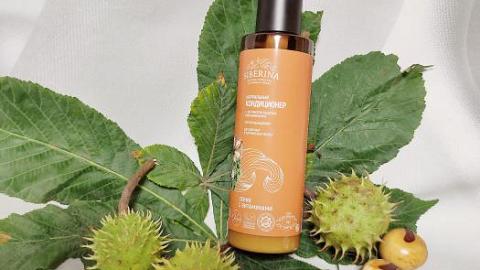 Отзыв: Кондиционер с экстрактом каштана и витаминами В «Против выпадения» для жирных и нормальных волос от SIBERINA.