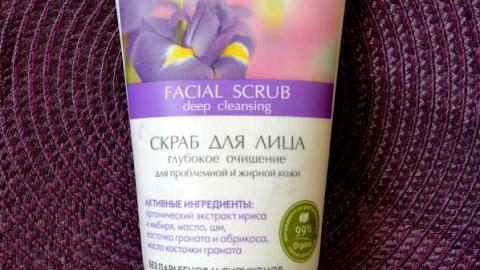Отзыв: Скраб для лица с ирисом и имбирем
