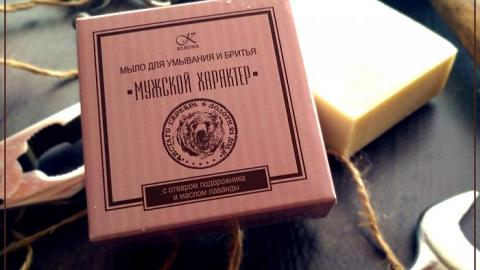 Отзыв: Мыло для умывания и бритья 