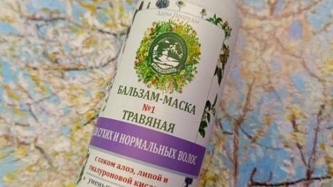 Отзыв: Мини-отзыв