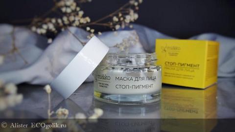 Отзыв: Абсолютно бесполезная маска