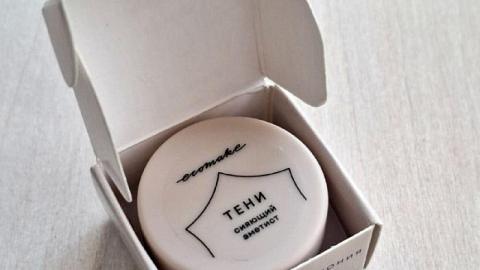 Отзыв: Сияющие тени для век 