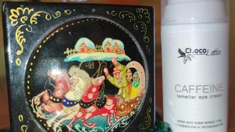 Отзыв: Крем для век CAFFEINE ламеллярный с кофеином и гесперидином от ChocoLatte