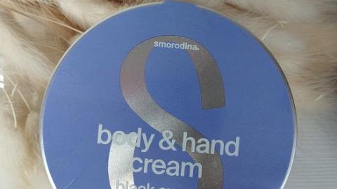 Отзыв: Как моя кожа стала мягкой