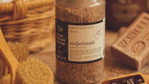 Отзыв: Скраб для тела 