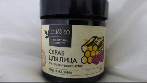 Отзыв: Скраб для лица 