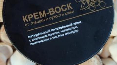Отзыв: Крем-воск от трещин и сухости кожи от ChocoLatte