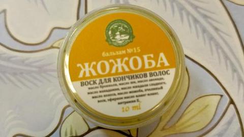 Отзыв: Мои волосы и воск с жожоба: история о том, как я почти отрезала косу