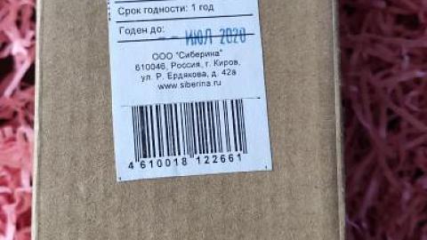 Отзыв: Лучшее средство для мытья посуды и устранения рыбного запаха.