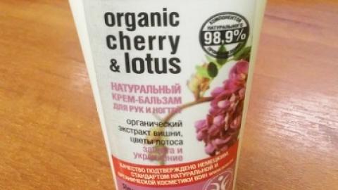 Отзыв: Натуральный крем-бальзам для рук и ногтей 