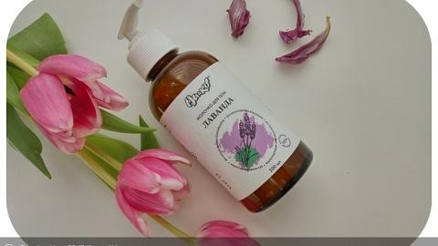 Отзыв: Молочко для тела 