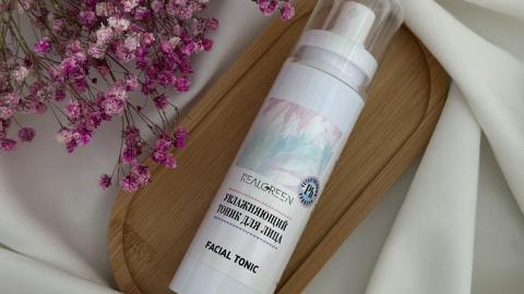 Отзыв: Натуральная красота в каждой капле