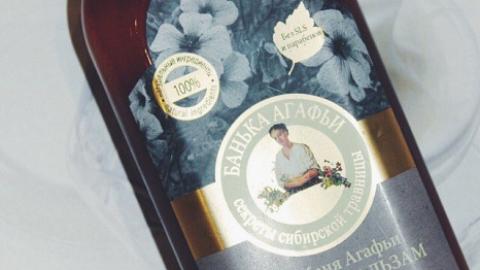 Отзыв: Шампунь-бальзам 