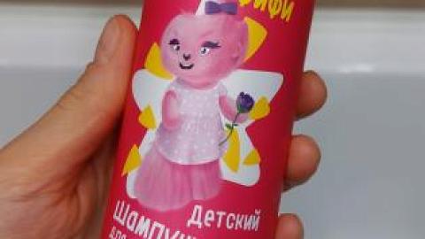 Отзыв: Детский шампунь-гель для волос и тела "Калябушки" от МОМ.