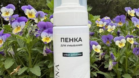 Отзыв: Пенка для умывания URBAN ANTISTRESS KLEONA