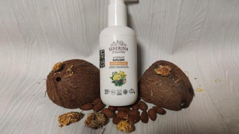 Отзыв: Бальзам для жирных волос от SIBERINA.