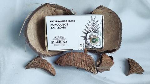 Отзыв: Натуральное мыло 