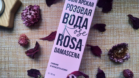 Отзыв: Болгарская розовая нега