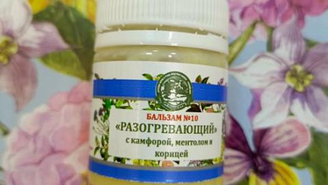 Отзыв: Мини-отзыв