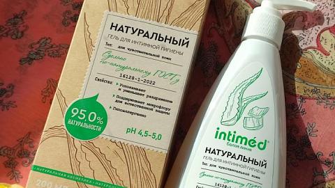 Отзыв: Натуральный гель для интимной гигиены для чувствительной кожи от Intimed