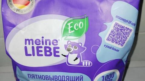 Отзыв: Мини-отзыв