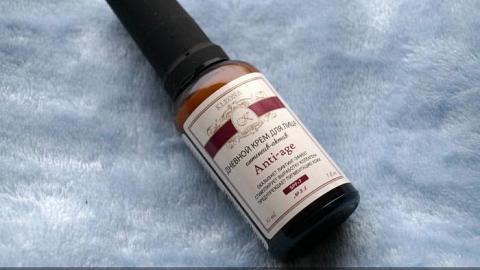 Отзыв: Правильный уход за зрелой кожей. Анти-эйдж крем с лёгким SPF