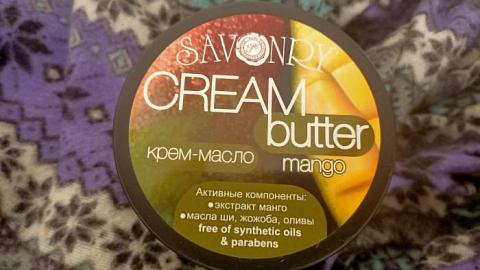 Отзыв: Крем масло с манго от Savonry