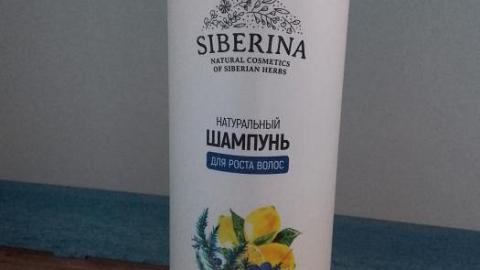 Отзыв: Обалденный шампунь с цитрусовым ароматом для роста волос.