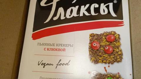 Отзыв: Флаксы с клюквой, льняное кето-печенье без сахара, без глютена