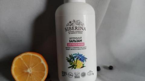 Отзыв: Бальзам для роста волос от SIBERINA.