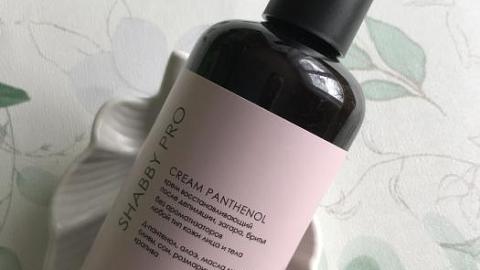 Отзыв: Крем для ухода за кожей, который отлично успокаивает, увлажняет, делает кожу мягкой и бархатистой.