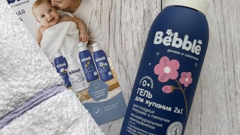 Отзыв: Гель для купания Bebble