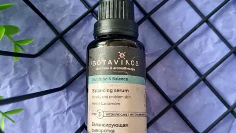 Отзыв: Балансирующая сыворотка для жирной и проблемной кожи