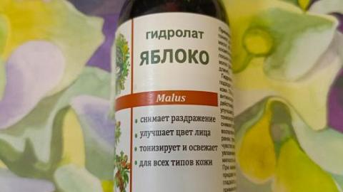 Отзыв: Мини-отзыв