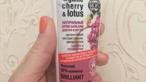 Отзыв: Натуральный крем-бальзам для рук и ногтей 