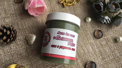 Отзыв: Маска без прикрас.