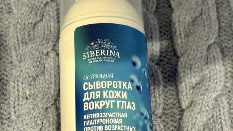 Отзыв: Мини-отзыв