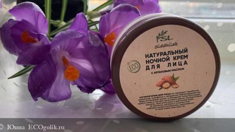 Отзыв: Увлажнение и смягчение кожи с натуральным ночным кремом для лица с аргановым маслом от SiddhiLab