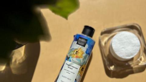 Отзыв: Мицеллярная вода Happy skin Narcissus