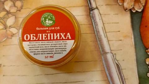 Отзыв: Мини-отзыв