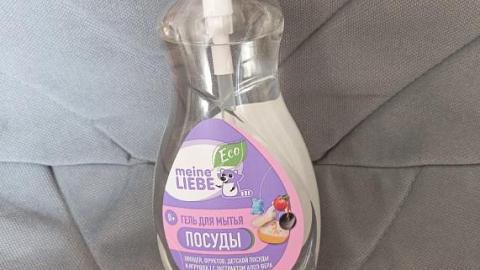 Отзыв: Мини-отзыв